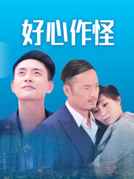 邻座的怪阿松-毛衣玩假丁丁[60P+1V/308MB]